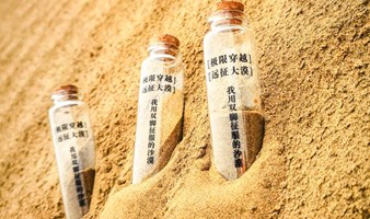 库布齐沙漠 五一3日库布齐沙漠徒步之旅-用脚丈量沙漠-沙漠徒步