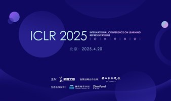 ICLR 2025 论文分享会