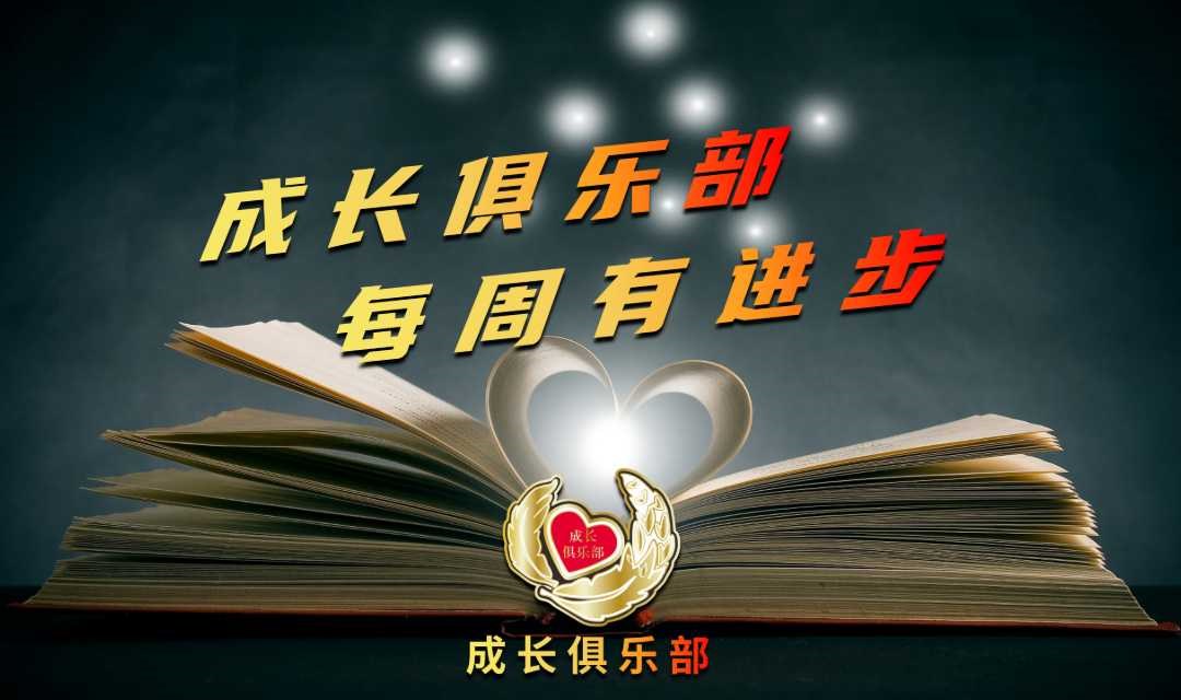5.22如何让自己保持精力充沛（多平台报名）
