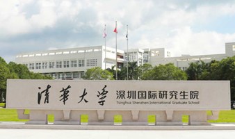 智启未来——人工智能前沿应用论坛