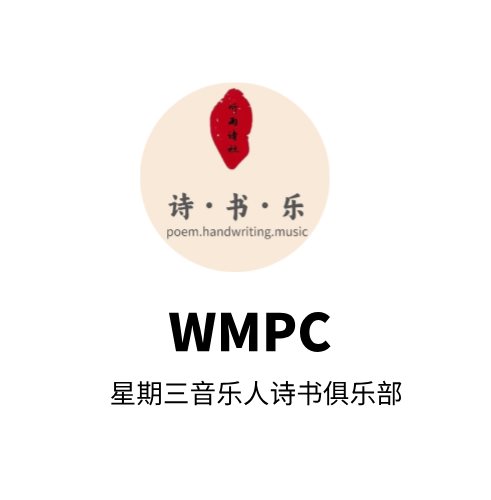 嘉宾头像