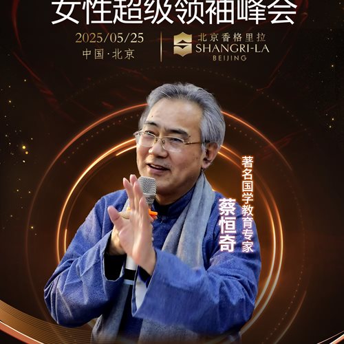 嘉宾头像