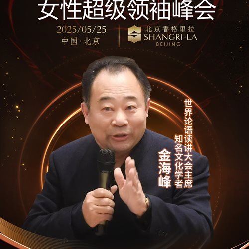 嘉宾头像
