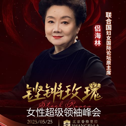 嘉宾头像