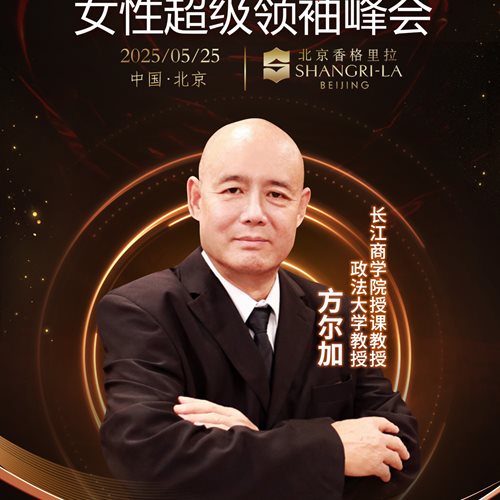 嘉宾头像